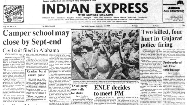 This is the front page of The Indian Express published on September 15, 1985.
