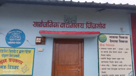 Since the programme started, 205 students have been selected for various government jobs, both in and outside of Gadchiroli, as police constables, talathis, and foresters, among others, informed the SP. (Express Photo)