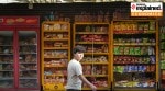 GST rate, GENERAL STORE,