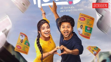 Little Hearts movie review: