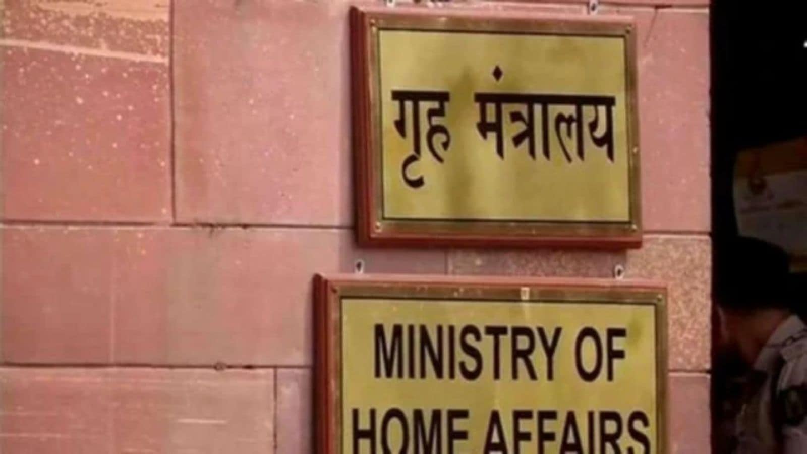 In gazette notification, MHA clarifies order on foreigners, lists exemptions