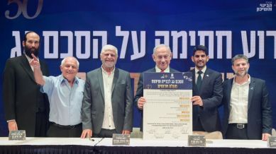 netanyahu signed