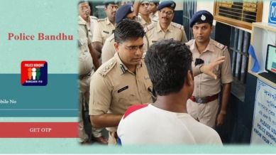 police bandhu, west bengal, bangaon,