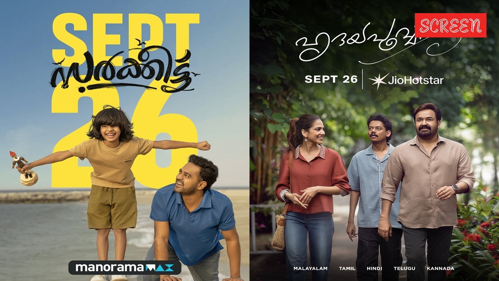 Mohanlal-starrer Hridayapoorvam and Asif Ali’s Sarkeet set to release on OTT this week Mohanlal-starrer Hridayapoorvam and Asif Ali’s Sarkeet set to release on OTT this week