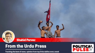 Nepal protest