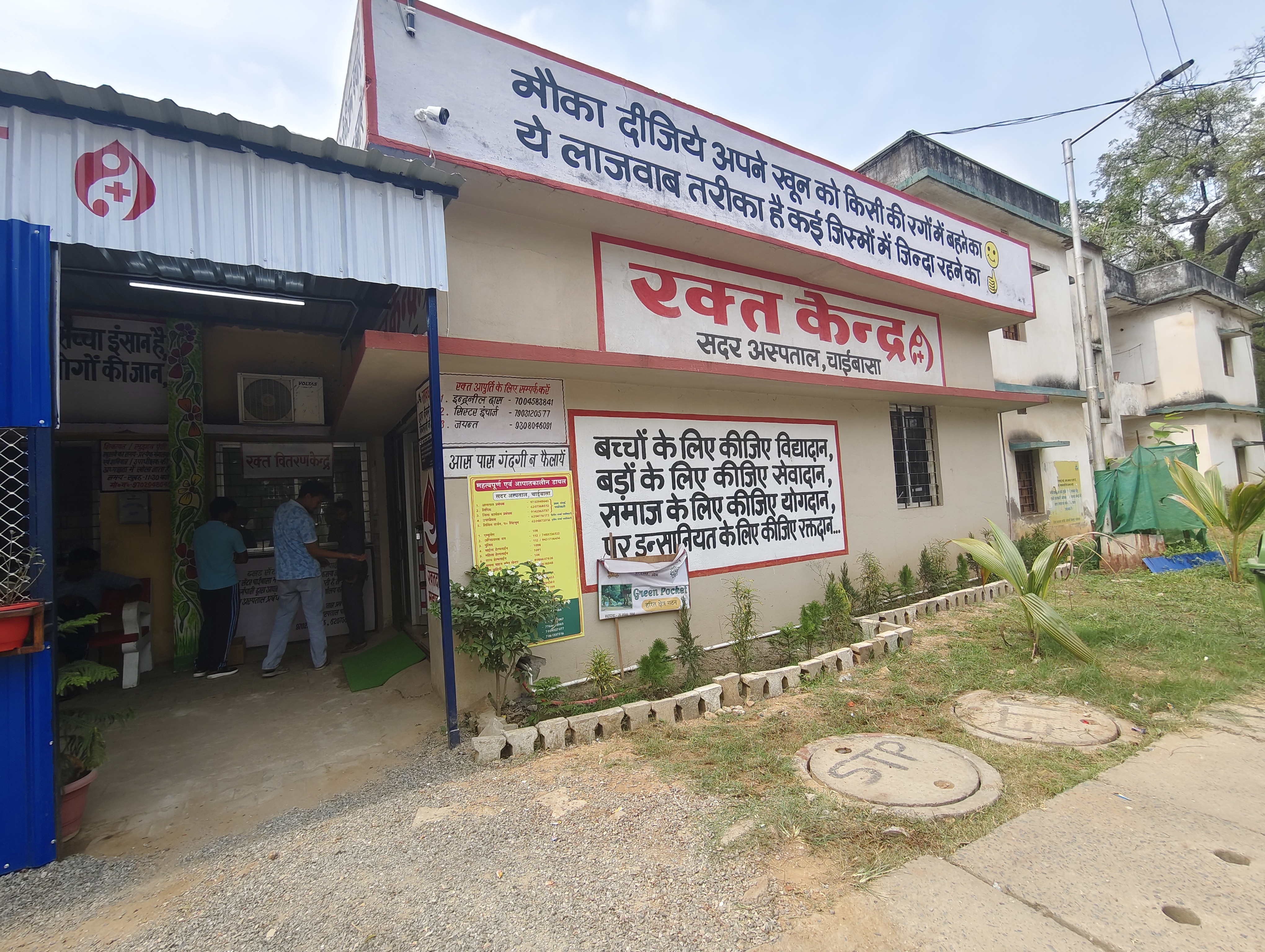 children hiv positive, thalassemia hiv positive, HIV Test positive, jharkhand hiv positive minor, sadar hospiatl chaibasa, blood transfusions, HIV positive, indian express
