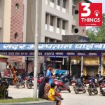 3 things podcast the indian express jharkhand HIV cases Goa Trump and Xi jingping