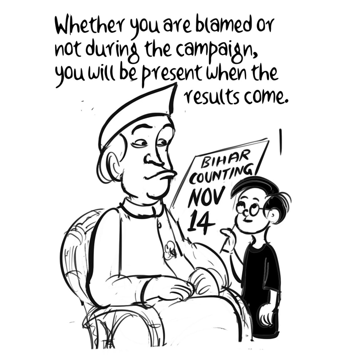 Business As Usual by E P Unny, October 2025