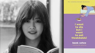 I Want to Die but I Want to Eat Tteokbokki author dead