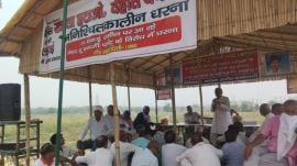 bawana