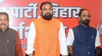 Deputy Chief Minister Samrat Chaudhary has been fielded from the Tarapur constituency.