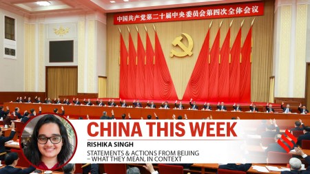 The 20th Central Committee of the Communist Party of China (CPC) convenes its fourth plenary session in Beijing.