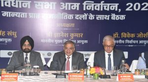 EC Bihar