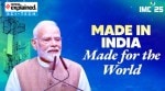 MODI-IMC
