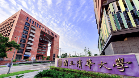 National Tsing Hua University is among the ten universities from Taiwan in India this week