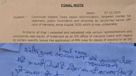 Rohtak police, Y Puran Kumar, IPS officer Y Puran Kumar, Y Puran Kumar news, Haryana IPS officer, Y Puran Kumar, suicide case, ASI Sandeep Kumar, Rohtak police, corruption allegations investigation