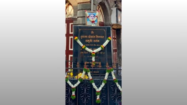 Memorial of Shrikant Lingayat