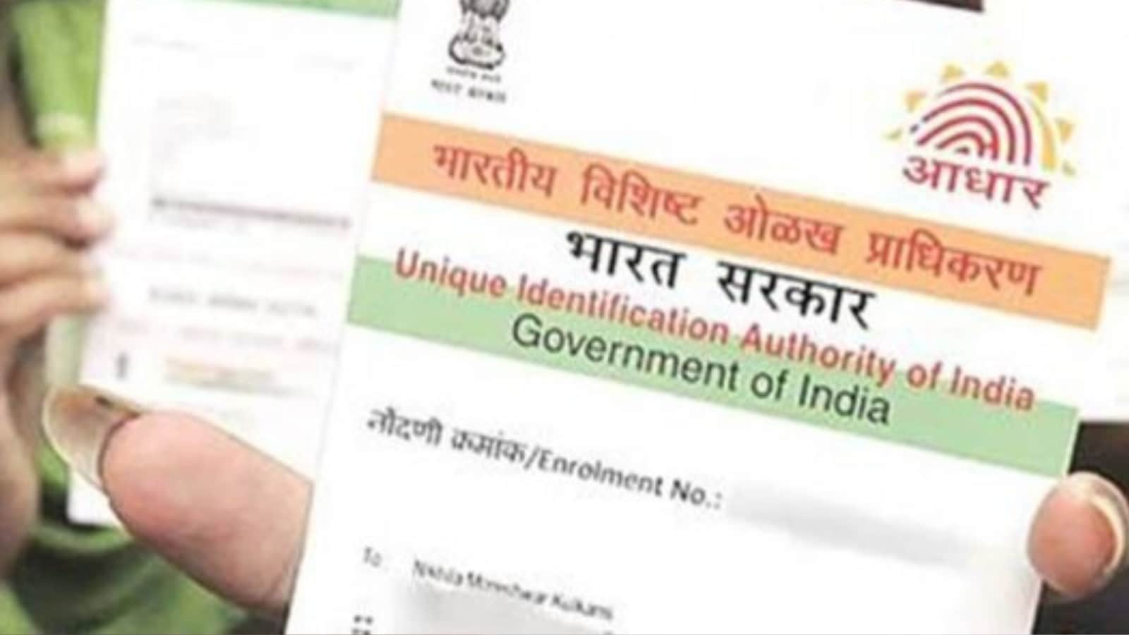 Rohit Pawar demonstrates creation of fake Aadhar Cards proving voter list flaws