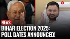 Bihar Polls 2025: Election Commission Announces Voting Date | Bihar Assembly Election 2025 Dates