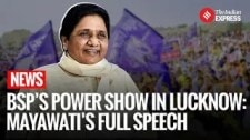 BSP’s Big Political Showdown in Lucknow: Mayawati’s Big Comeback? | Mayawati Full Speech