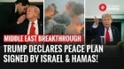 Gaza Ceasefire| Trump Makes Big Announcement: Hamas Confirms Ceasefire & Prisoner Exchange