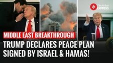 Gaza Ceasefire| Trump Makes Big Announcement: Hamas Confirms Ceasefire & Prisoner Exchange