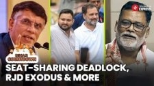 Bihar Countdown: Seat-Sharing Deadlock, RJD MLAs Quit, Tejashwi–Tej Rift Deepens