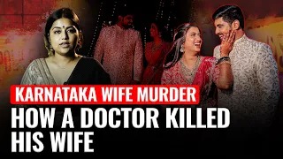 The doctors secret a sisters relentless hunt for the truth behind her