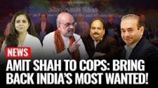 Amit Shah Directs Top Cops to Speed Up Extradition of Most Wanted Fugitives