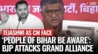 Ravi Shankar Prasad Slams Mahagathbandhan Over Rahul Gandhi’s Missing Photo, Slams Tejashwi Yadav