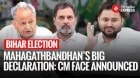 Bihar Election 2025: Mahagathbandhan Names Tejashwi Yadav as CM Face for Bihar Assembly Elections