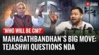 Tejashwi Warns Nitish, Predicts JD(U) Decline | Bihar Assembly Elections 2025 | CM Face Announced