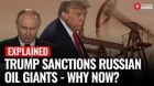 Explained: Trump Sanctions Russian Oil Giants: Rosneft & Lukoil Hit — Why Now?