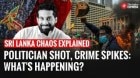 Explained: Sri Lanka in Crisis: Rising Violence, Protests, and Political Turmoil – What’s Happening?