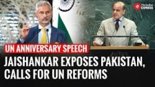EAM Jaishankar Takes On Pakistan, Demands UN Reform on Global Stage