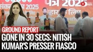 Nitish Kumar Walks Out in 30 Seconds! What Really Happened at NDA’s Bihar Manifesto Launch?
