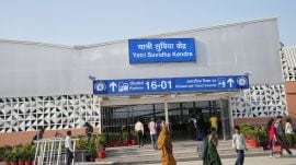 Yatri Suvidha Kendra New Delhi Railway Station