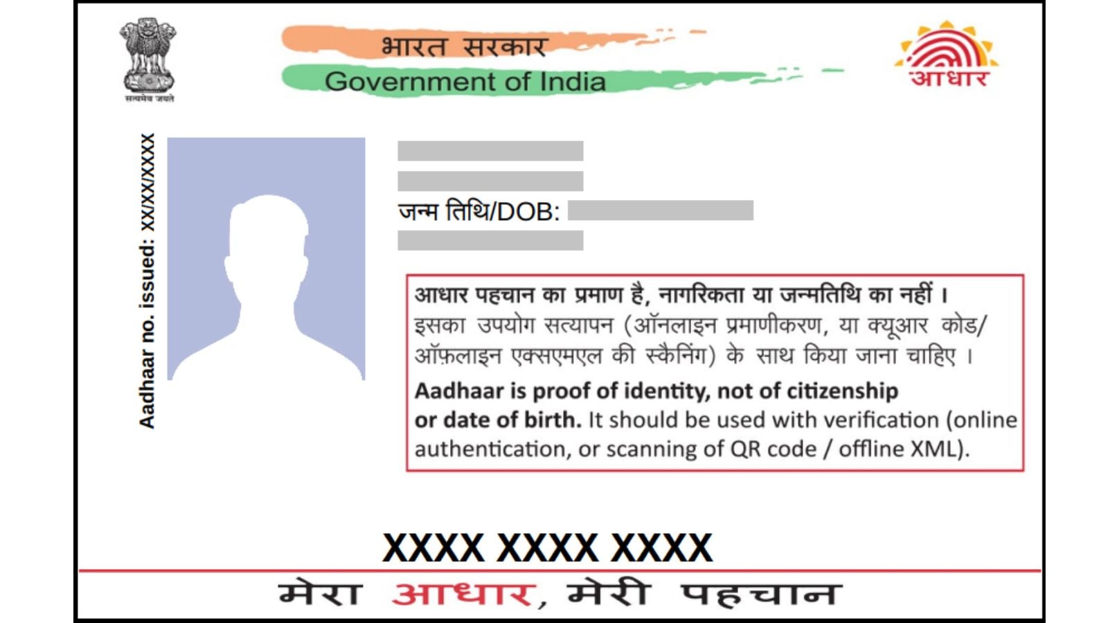 Aadhaar is a 12-digit universal identity proof that is required for everything from getting a ration card to a mobile sim