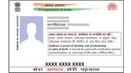 Aadhaar is a 12-digit universal identity proof that is required for everything from getting a ration card to a mobile sim