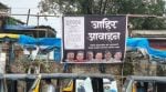 Centre’s new draft rules may make green nod easier for Adani cement unit in Kalyan