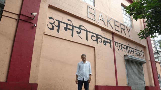American Express Bakery, also known as AEB
