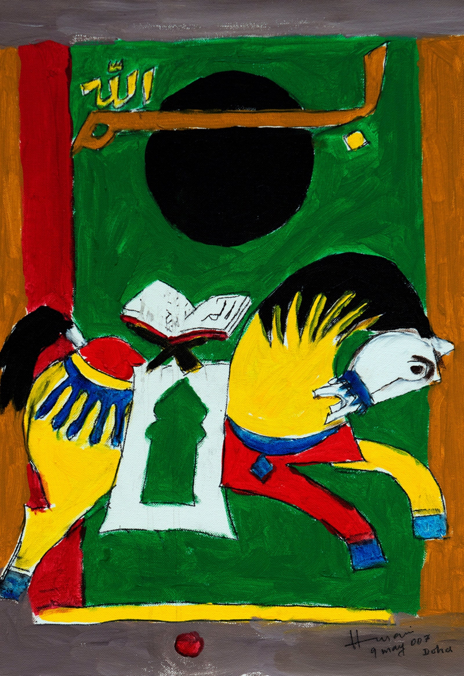 Zuljanah Horse (2007)