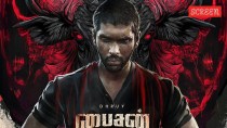 Bison Movie Review