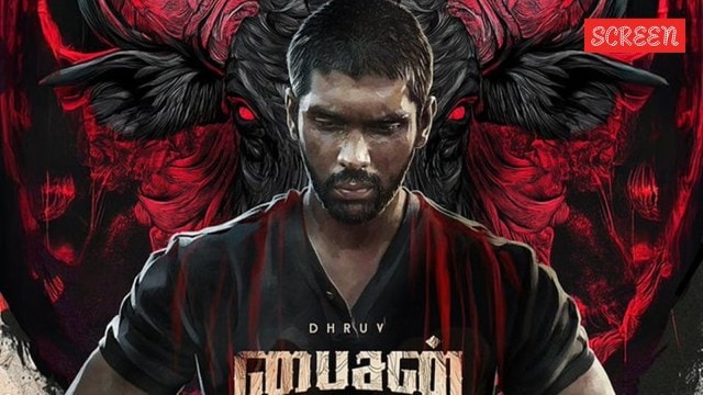 Bison Movie Review