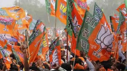 bjp
