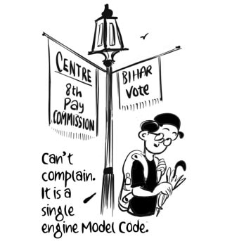 Business As Usual by E P Unny, October 2025