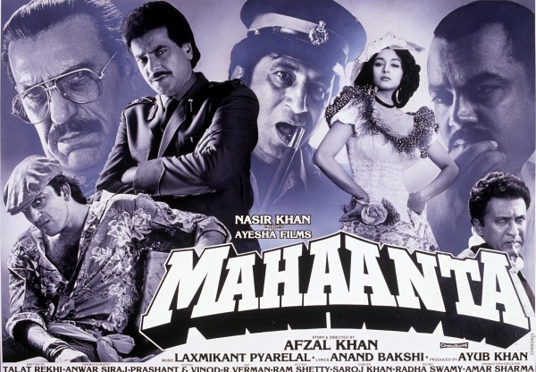 Sanjay Dutt, Jeetendra, Shakti Kapoor, Madhuri Dixit in film Mahaanta.