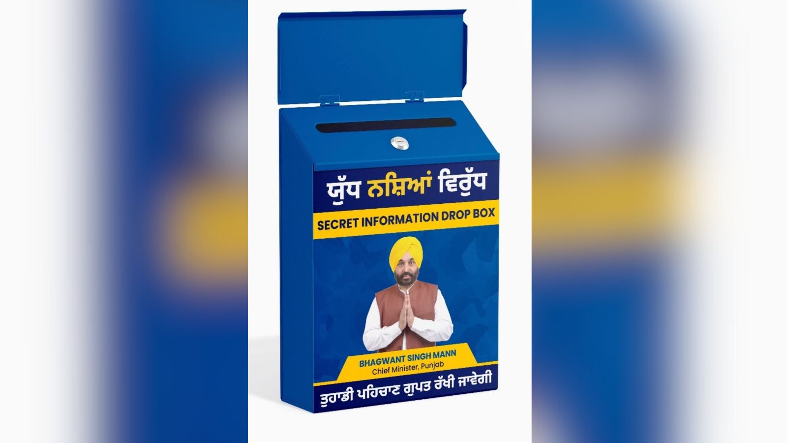 Who is selling drugs near schools? Punjab to install ‘secret information boxes’ for students to drop tip-offs