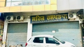 deaddictioncentre-3col de-addiction centres, Punjab de-addiction centres, de-addiction centres run by Punjab doctor, doctor sold pills in open market, Chandigarh, Punjab government, Indian express news, current affairs