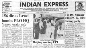 This is the front page of The Indian Express published on October 02, 1985.